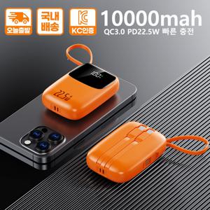 TEMU 미니 10000mAh 휴대용 파워뱅크 PD22.5W 고속 충전 3 출력 LED 디스플레이 휴대폰용 외부 배터리 충전기 휴일 선물