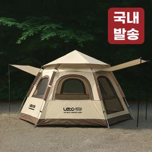 TEMU 레토 육각돔 원터치텐트 그늘막 쉘터 캠핑 피크닉 LCE-OT02