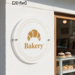 TEMU 2D 플랫 - [2D 플랫] 맞춤형 원형 아크릴 비즈니스 간판 - 개인 맞춤 웰컴 간판 - 튼튼한 로고 디자인