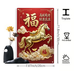 TEMU 2D 평면, 중국 행운 메탈 벽걸이 액자 1개 - 금색 말과 빨간색 배경이 있는 부유와 성공을 상징하는 상징 - 튼튼한 티네파이트 페인팅 플라크, 가정, 사무실, 정원, 결혼식, 크리스마스에 적합