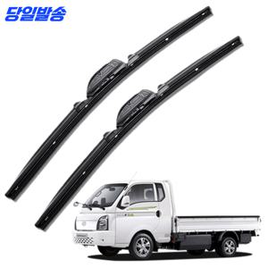 TEMU 1+1 더뉴 포터2 EV 전차종 자동차 와이퍼 블레이드