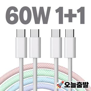 TEMU [1+1] PD 60W 초고속 케이블 충전 데이터 전송 C to C C타입 1M 2M 화이트 그린 핑크 블루 퍼플