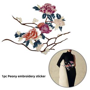 TEMU 1개 모란 & 새 자수 패치 천 - 재킷, 청바지, 백팩, 티셔츠용 수분가성 레이스 DIY 접착식 앱플리케 - 화려한 꽃무늬 디자인, 정교한 자수, 세부 공예품, 우아한 장식