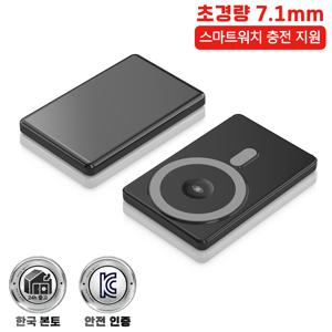 TEMU 맥세이프 호환 보조배터리 무선충전 15W 고속충전 PD22.5W C타입 카드 무선 배터리 스마트워치 충전 지원