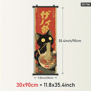 TEMU 1개 재미있는 검은 고양이 누들 먹는 포스터 - 일본 애니메이션 스타일 수직 벽 장식, 레드 배경 - 귀여운 주방, 거실, 침실 인테리어 소품 - 고양이 & 음식 애호가를 위한 가벼운 캔버스 액자 그림, 쉬운 걸기 가능, 생동감 넘치는 프린트 품질