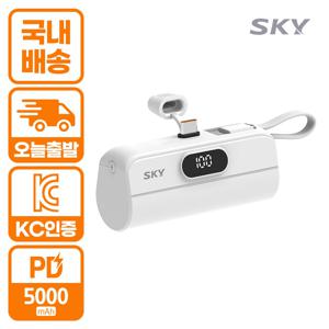 TEMU 스카이 필 X13 Pro PD 5000mAh 미니 LED 도킹형 보조배터리 for Apple/Samsung