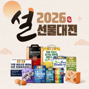 [최대 3만7천원 적립] 순수식품 오늘 최대 혜택! 선물세트+인기상품 총출동