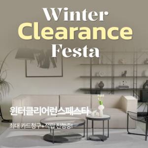 [침구 1일 원데이] 인기 침구 총집합!  BEST 특가 상품만 모았다 !