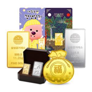 [삼성금거래소] 2/2(월) 단독 한정수량 실버 긴급공수  금테크 찬스 카드 7% + 무이자 최대 24개월 , 20시 엘라이브 한정 추가혜택 오픈