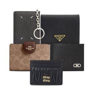 [프라다/미우미우/마르지엘라外]명품 새해 돈들어오는 지갑 장만 찬스20만원대~+추가 20% 적립
