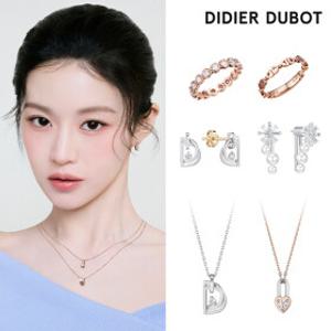 [디디에 두보] 고윤정 PICK, 롯데아이몰 단독 & 베스트 주얼리 최대 60% OFF!