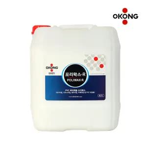 오공 포리왁스R 광택제 18.7L 타일광택용 수지 바닥 코팅제 물왁스
