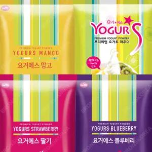 요거트파우더 망고 스무디 아이스크림 분말 빙수