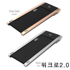 워크로2.0 무선리모컨 국산워킹머신 walkro hera-2000