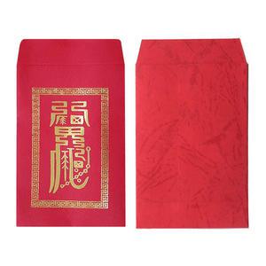 적색 금박 종이 부적봉투 부적집 소 100매