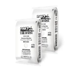 [삼원농산] 철원오대쌀 20kg (10kg/2개)