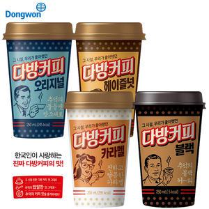 동원 다방커피 컵커피 250mlx24컵/오리지널/헤이즐넛/카라멜/블랙/무료택배