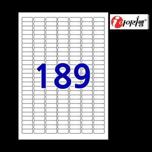 아이라벨 CL589 100매 189칸 흰색모조 25.4x10.02mm 분류표기용라벨 - 스티커 A4 라벨지 - 비트몰 iLabels 라벨프라자