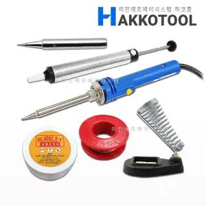 HAKKO 980 인두기 6종세트 980-T-BI포함 PRESTO 하코툴
