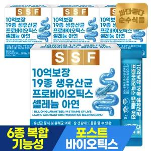순수식품 10억보장 19종 생유산균 프로바이오틱스 4박스(120포) 셀레늄 아연 포스트 프리바이오틱스 신바이오틱스