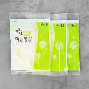 천연 라텍스 명진 알뜰 미용장갑 위생 고무 미용실 염색 청소 가정용 고무장갑