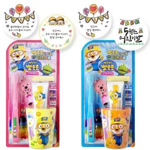뽀로로 양치컵 세트 1p 단체 선물 유치원 어린이집 생일 유아 어린이 양치 칫솔