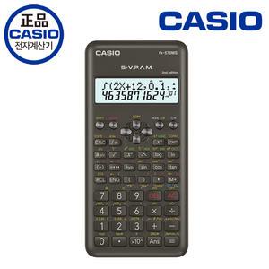 [정품][카시오] 공학용계산기 FX-570MS-2 미분계산기 함수
