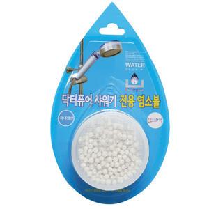 녹물제거 샤워기전용 교체용 염소볼