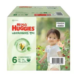 하기스 네이처메이드 팬티 남여공용 6단계 54개