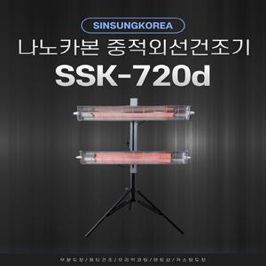 나노카본중적외선건조기 건조히터 판금도장 부분도색 범퍼도색 덴트외형복원유리막코팅 퍼티건조