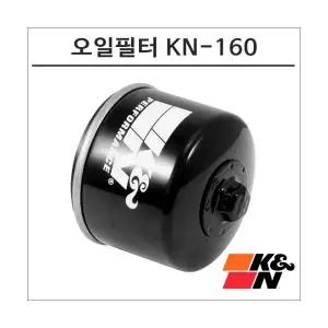 K&N BMW 오일필터 KN-160