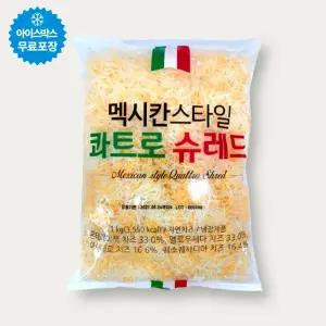동원 멕시칸 스타일 콰트로 슈레드 1kg 냉장
