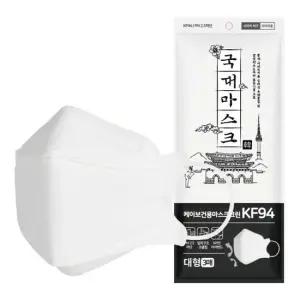 KF94 국대마스크 일회용 3D 라이트 중형 대형 30매