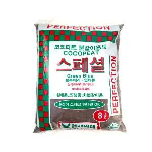 엽채류 분갈이 흙 코코피트 20L