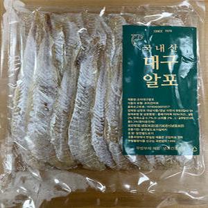 국내산 건어물 삼천포 대구알포 400g