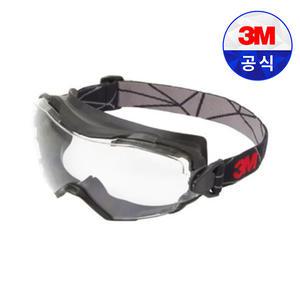 고글보안경 gg6001 sgaf 안경 위 착용가능 안티포그코팅 김서림방지