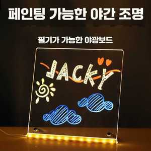 아크릴광고판 LED 투명칠판 간판배너 인테리어용품