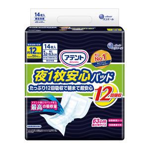 (공식) 아텐토 장시간 12회 패드 1팩 / 속기저귀 성인용기저귀