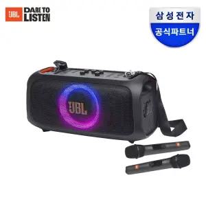 [행사가 40만 원대] 삼성공식파트너 JBL PARTYBOX ON THE GO ESSENTIAL 블루투스 스피커