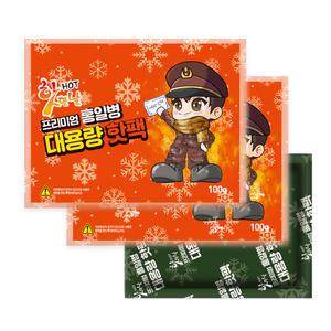 핫한날 프리미엄 홍일병 레드 핫팩 100g 대용량 캠핑 군인 포켓용 손난로 군용 흔드는 핫팩 20매