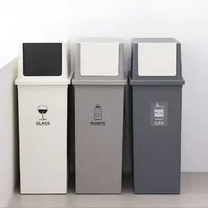 국내생산 푸시도어 50L 분리수거함 (4색 택1)/대용량/쓰레기통/대형/재활용/학교/사무실/관공서/50리터