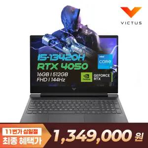 HP 빅터스 15-fa2711TX 인텔 13세대 i5 16GB 512GB 지포스 RTX4050 300Nits 144Hz 가성비 게이밍 노트북