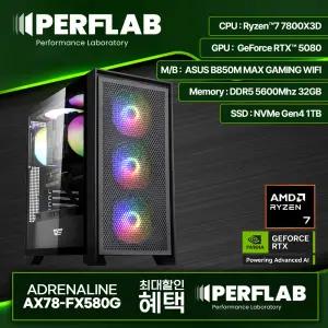 라이젠7 7800X3D RTX5080 게이밍 컴퓨터 어드레날린 AX78-FX580G 지포스 그래픽카드 AMD 데스크탑 조립 PC 본체