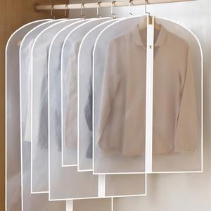 옷장 먼지방지 투명 부직포 옷 커버 덮개 비닐 5개