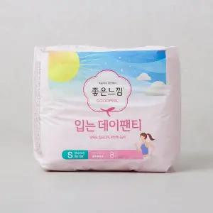 좋은느낌 입는데이팬티 S 8P
