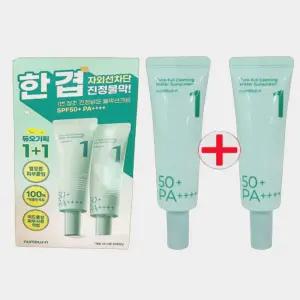 넘버즈인 1번 청초 진정맑은 물막 선크림 1+1 (50ml+50ml)