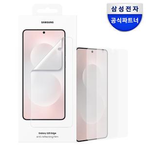 삼성 정품 S25 엣지 보호필름 AR 스크린 프로텍터 EF-US937