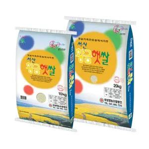 찹쌀섞인쌀10kg 2024햅쌀서산황금햇쌀간척지쌀
