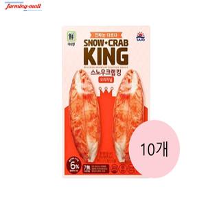 [보금푸드] 대림 스노우크랩킹 오리지널 140g 10개