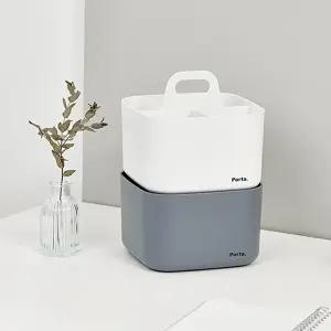 포르타 비타/칸막이펜꽂이/수납정리함/연필꽂이/칫솔꽂이/4칸/정리통/데스크정리함/소품정리함/공구칸막이